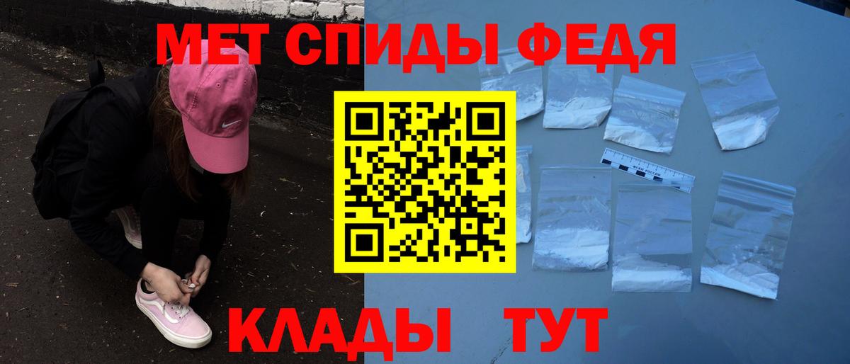 Amphetamine  Вход с VPN  Чернушка  АМФ VHQ 