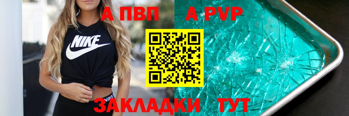 APVP СК КРИС Чернушка