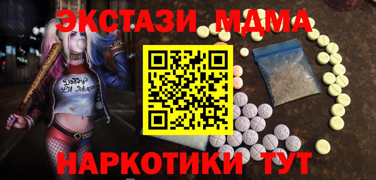 Ecstasy Punisher Чернушка
