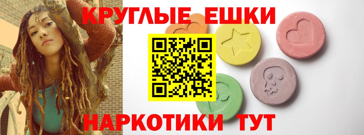 Ecstasy VHQ  Вход с VPN  Чернушка  ЭКСТАЗИ mix 
