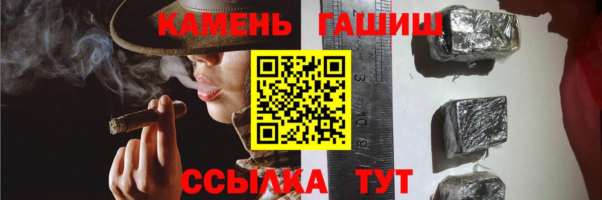 ГАШ индика сатива  Гашиш гарик  Чернушка  Вход с VPN 