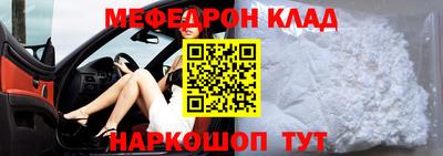 трава Малгобек