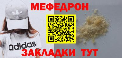 трава Малгобек