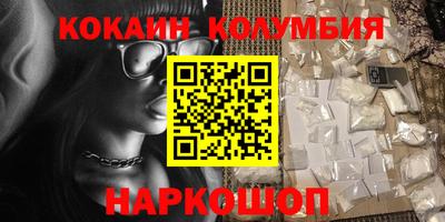 трава Малгобек