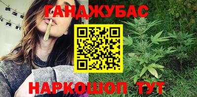 альфа пвп Мариинск