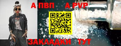 трава Малгобек