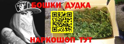 трава Малгобек