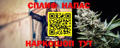 альфа пвп Мариинск