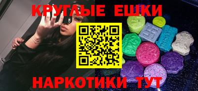 трава Малгобек
