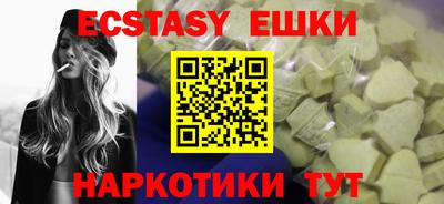 альфа пвп Мариинск