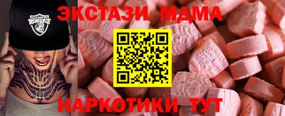 трава Малгобек