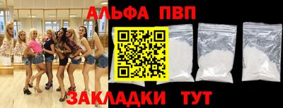 трава Малгобек