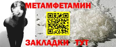 трава Малгобек