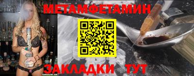трава Малгобек