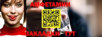 трава Малгобек