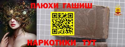 альфа пвп Мариинск