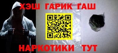 трава Малгобек