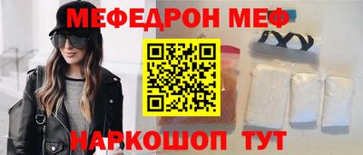 альфа пвп Мариинск