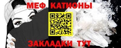 альфа пвп Мариинск