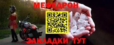 альфа пвп Мариинск