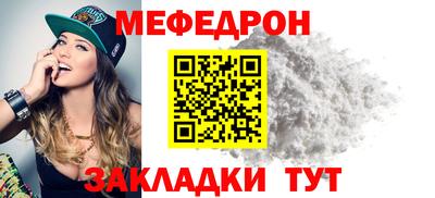 альфа пвп Мариинск