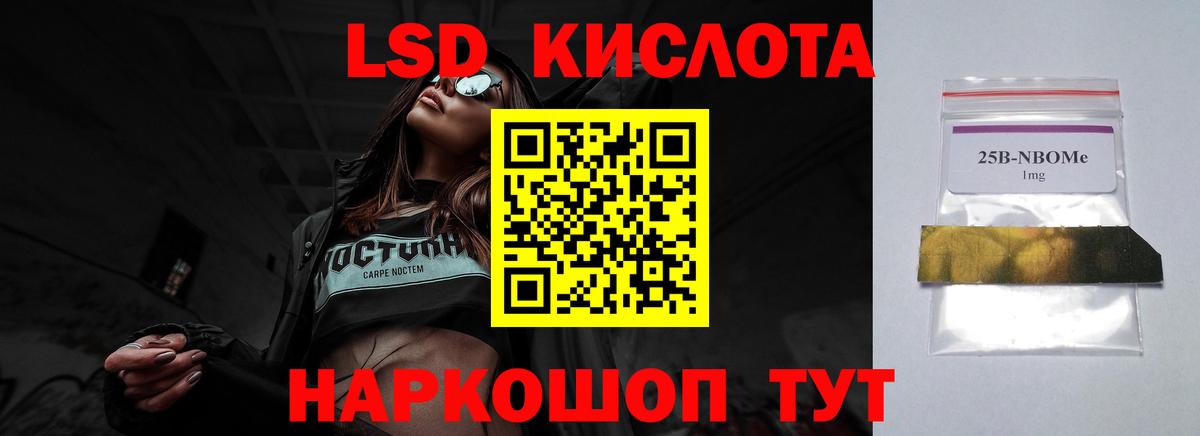 ЛСД экстази ecstasy  Лсд 25 экстази кислота  Вход с VPN  omg ONION  Чернушка 