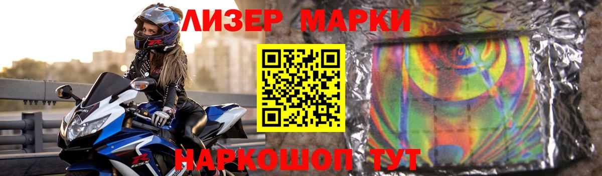 Лсд 25 экстази кислота Чернушка