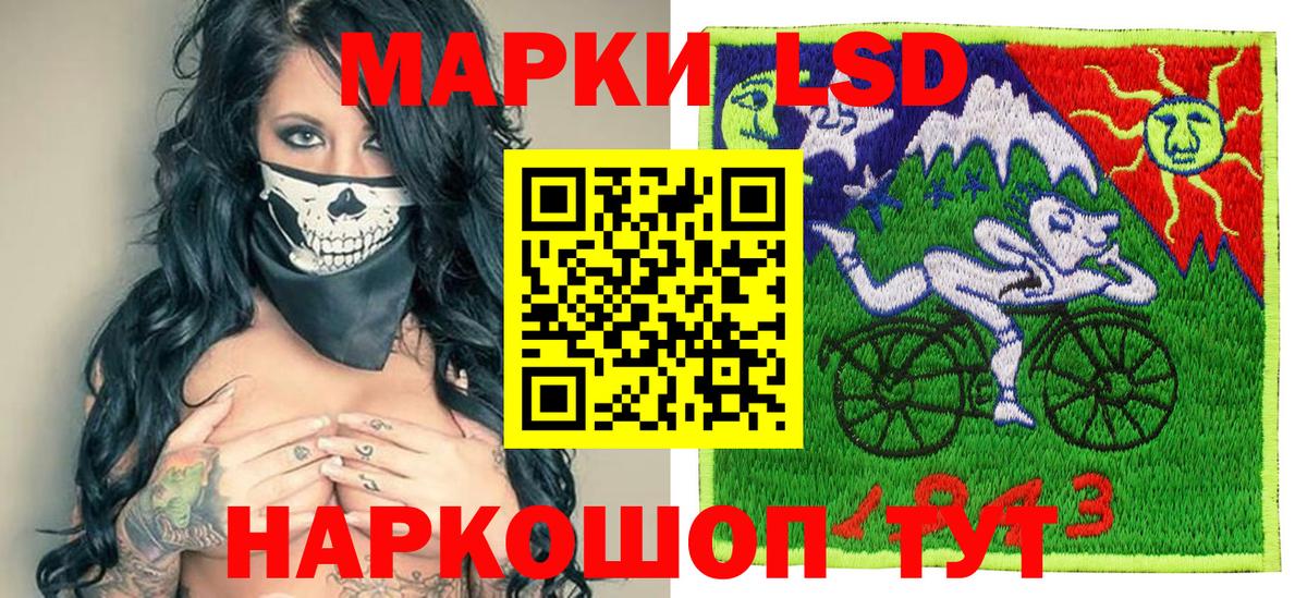 Марки 25I-NBOMe 1,5мг  Марки 25I-NBOMe  Чернушка  Вход с VPN 