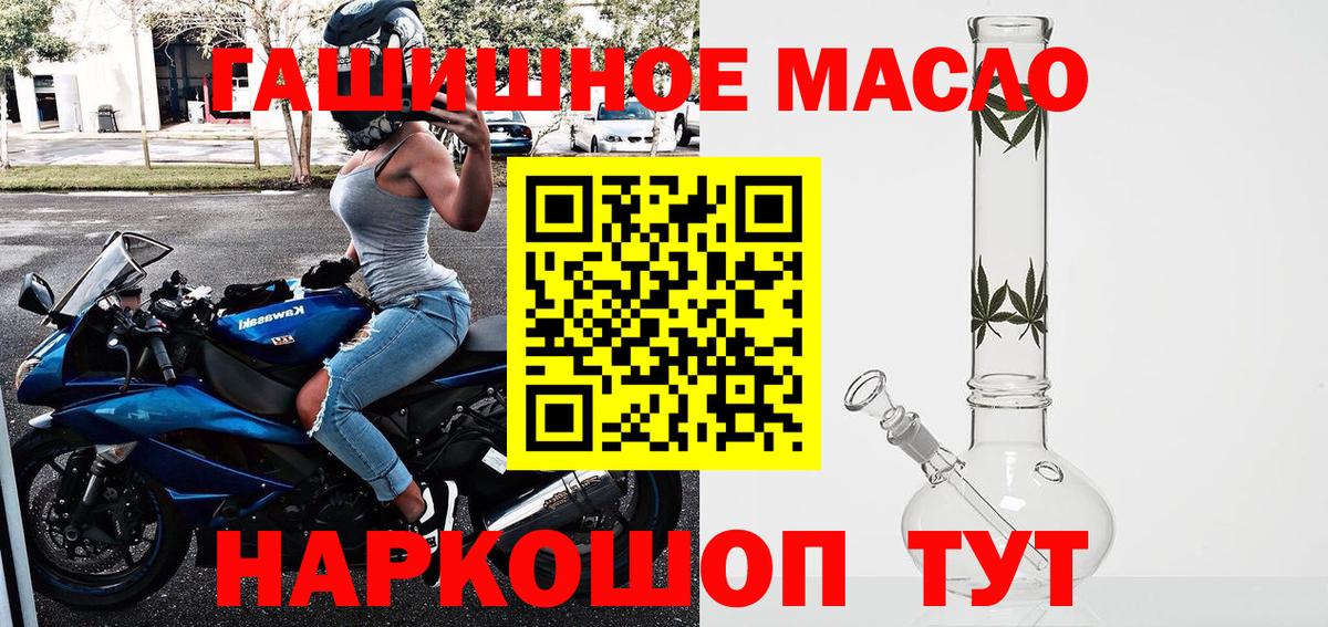 Дистиллят ТГК Wax Чернушка