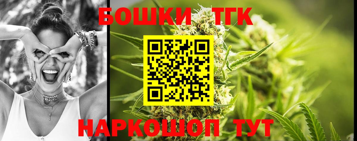 Чернушка  МАРИХУАНА планчик  Бошки марихуана семена  Вход с VPN  Каннабис MAZAR 